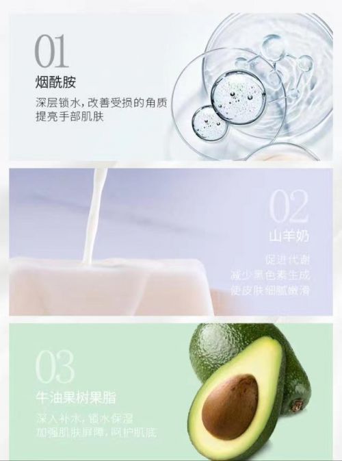 024十大优秀护手霜排行榜推荐j9国际护手霜推荐第一名！2(图4)