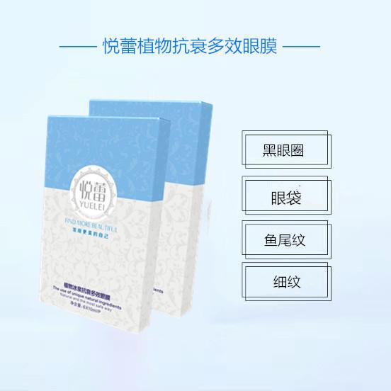 眼部青春保卫战：战胜鱼尾纹j9九游真人游戏第一品牌