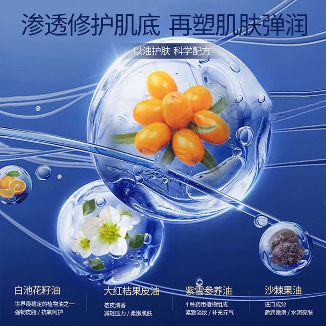 效抗衰老面霜多款抗皱护肤品推荐j9国际站登录四十岁十大最有