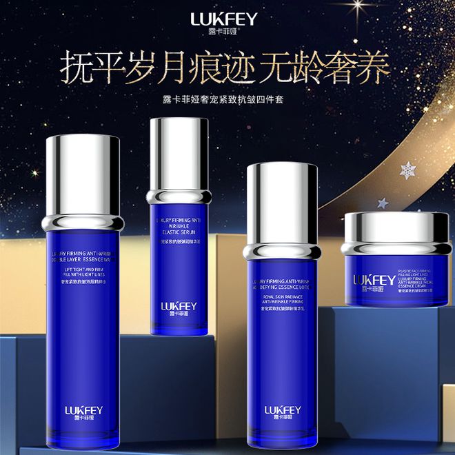 效抗衰老面霜多款抗皱护肤品推荐j9国际站登录四十岁十大最有(图5)