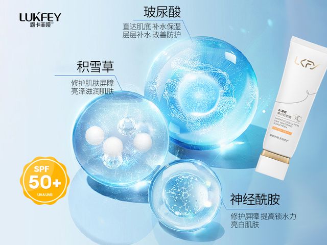 榜前十名真正靠实力出圈的隔离霜榜单九游会网址是多少好用的隔离霜排行(图11)