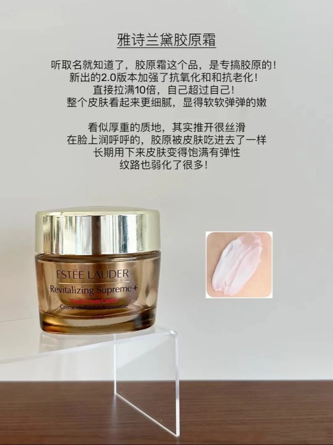 来抗老？分享5款适合干皮的大牌抗老面霜j9国际站登录25+的干皮选择哪些面霜(图4)