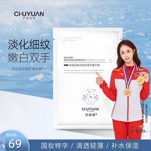 的10款护手霜九游会口碑最好(图2)