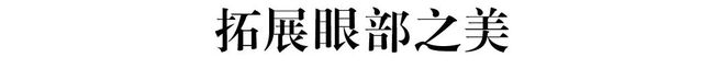 意犹未尽的松弛美学九游会网址是多少