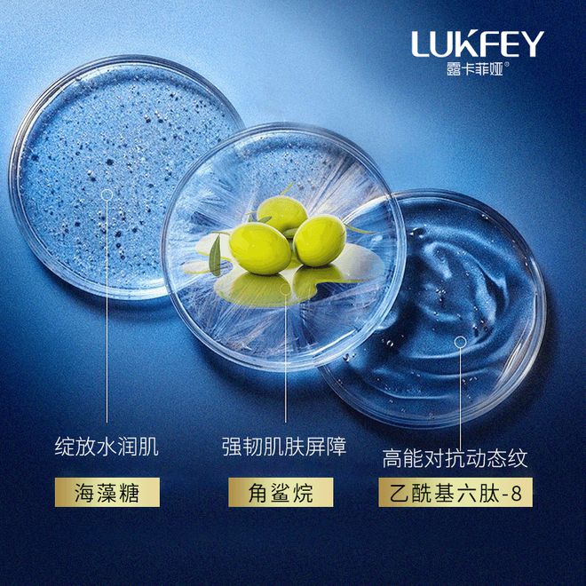 2024最值得入手的抗皱国货分享J9九游会抗老去皱纹护肤品推荐(图4)