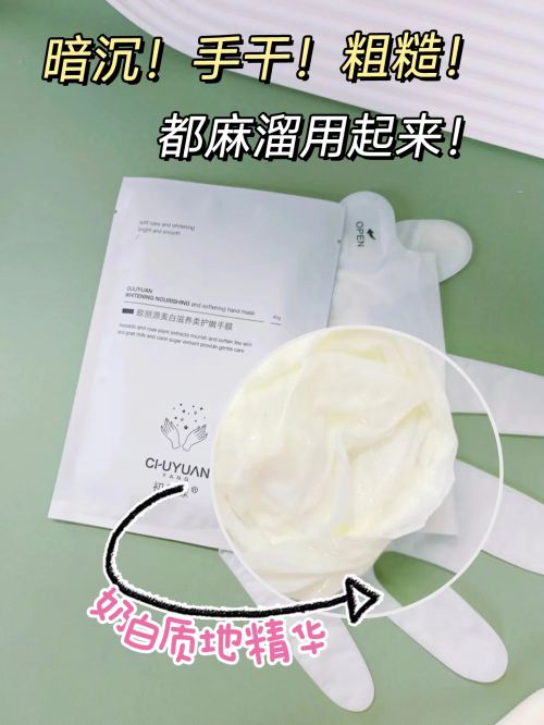 第一名分享精致女孩最爱的五款护手霜j9九游会(中国)网站护手霜推荐