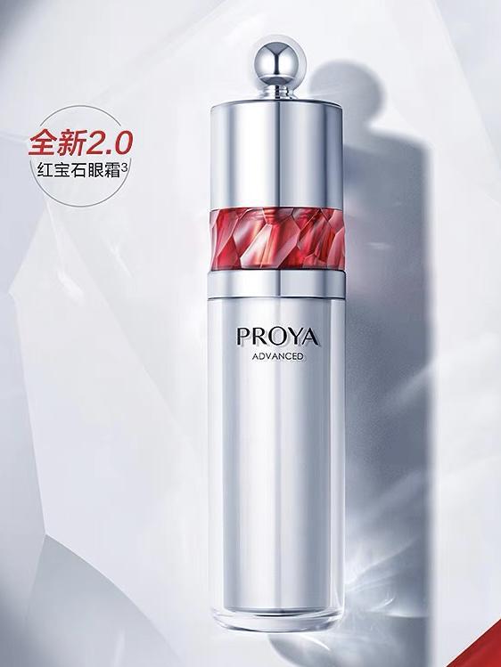 ！用过才敢说真话十大眼霜看这篇就够啦九游会J9入口抗皱眼霜排行榜前十强(图11)
