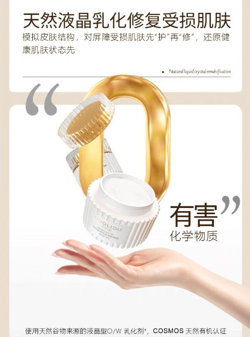 十大适合追求年轻肌肤的人九游会j9ag抗皱面霜(图7)