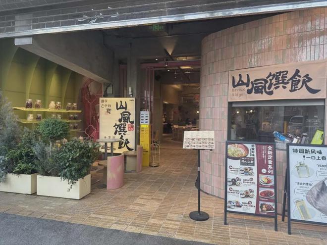 福路又卷出了新秩序j9九游会登录安