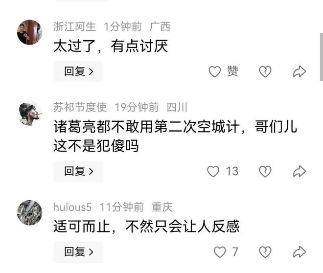 被婉拒！满手是油自夸曾经追甲亢哥5站。j